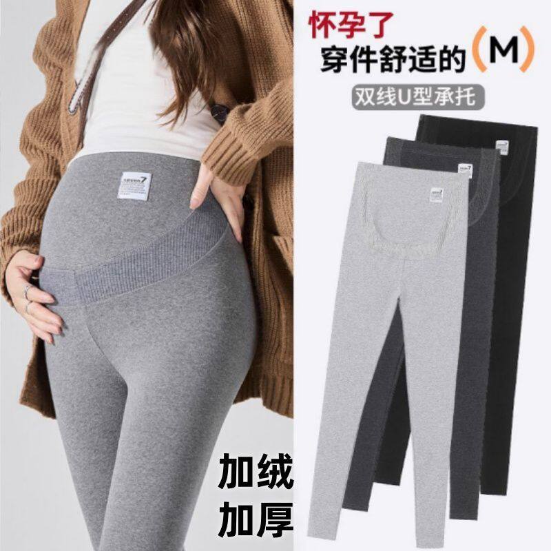 孕妇装保暖裤棉裤秋打底