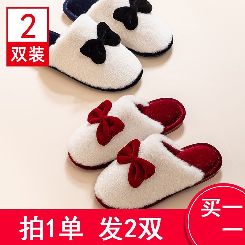 棉拖鞋加厚情侣结婚喜庆