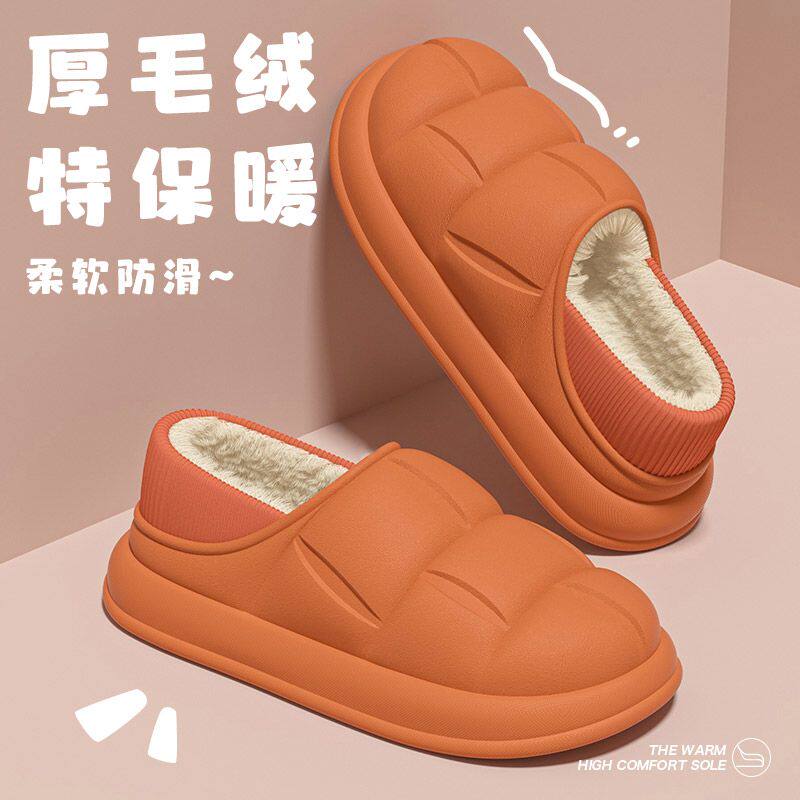 防水包跟冬天棉拖鞋女士2