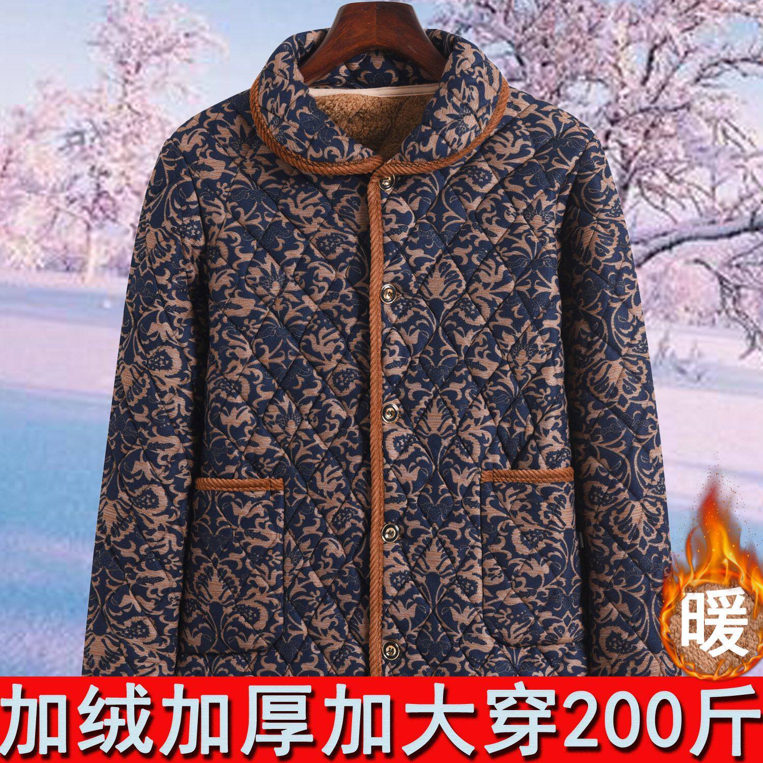 老年人棉袄女款奶奶冬装