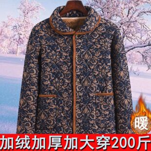 老年人棉袄女款奶奶冬装棉衣加绒加厚老太太棉服妈妈冬季宽松外套