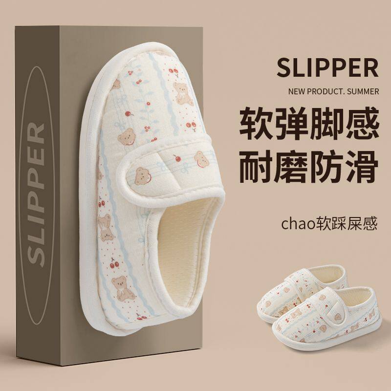 月子鞋秋冬薄款包跟防滑