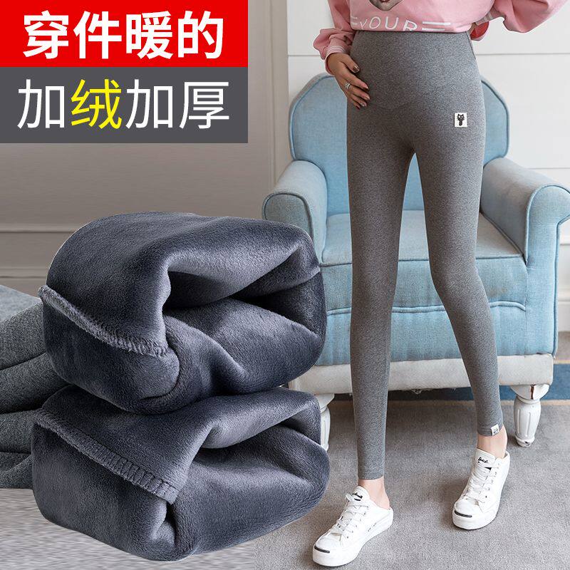 孕妇打底裤加绒裤子外穿