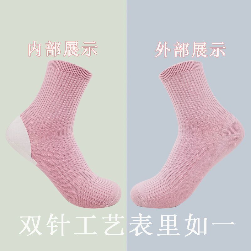 女士防裂袜纯棉双针足跟