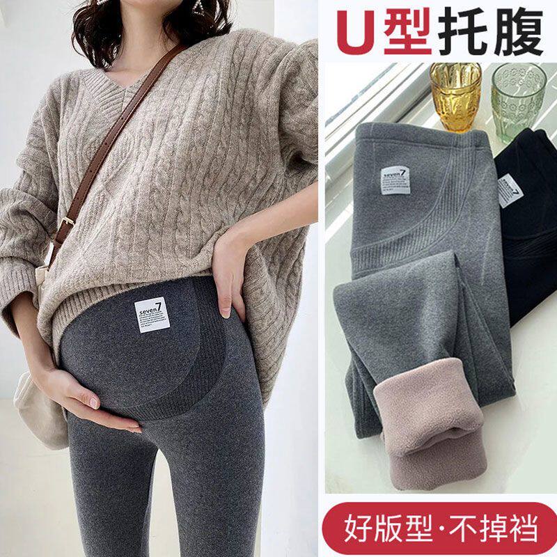 孕妇裤子秋冬天大码季可