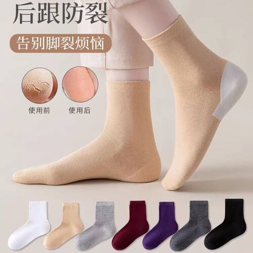 防裂袜女后脚跟足子防干