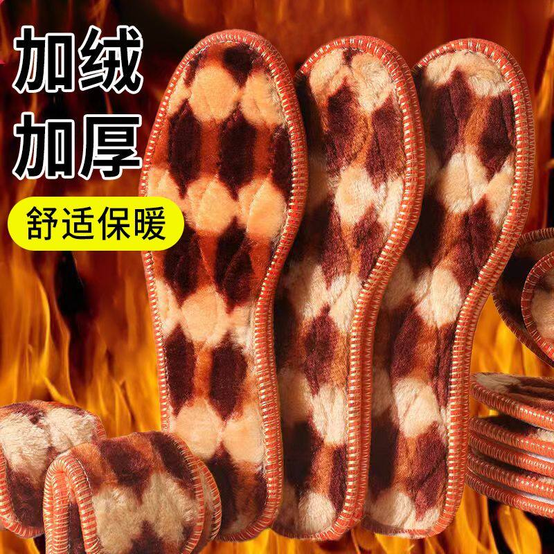 保暖鞋垫加绒加厚舒适透