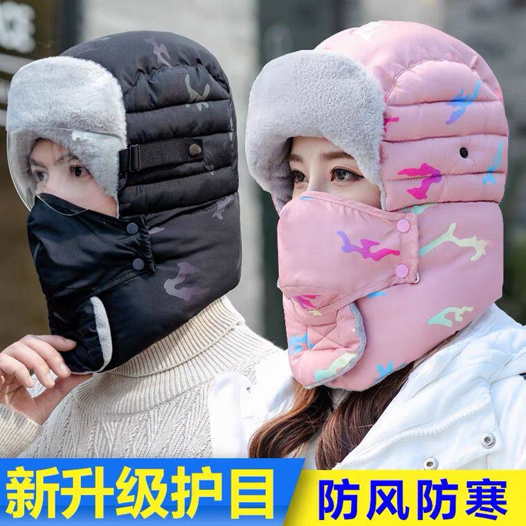 冬天骑车帽子女保暖防寒
