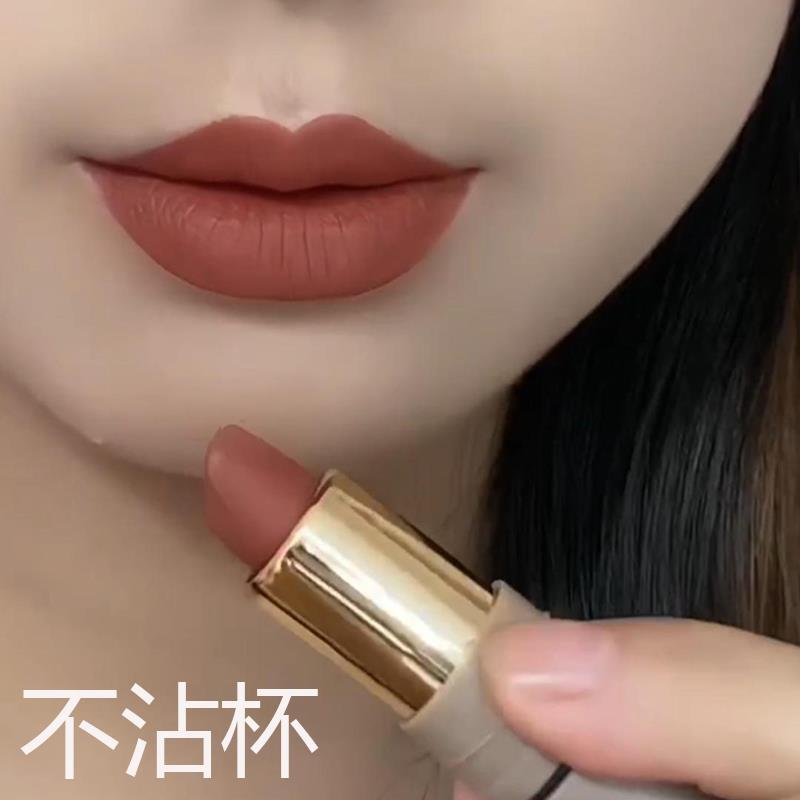 李佳琪直播不沾杯不掉色肉桂奶茶色口红哑光防水持久滋润大牌