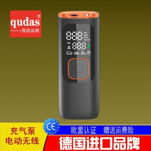 qudas奇达士充气宝车载充气泵汽车打气筒轿车轮胎电动摩托车