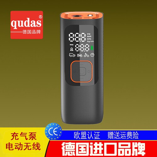 轻便小巧充电宝夜间照明