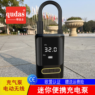 qudas奇达士车载汽车充气泵打气筒小轿车高压电动打气泵无线