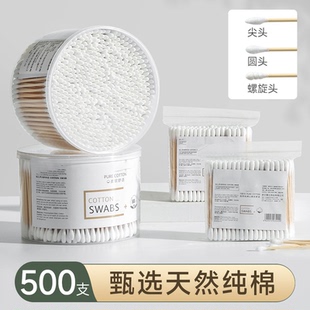 双头棉签掏耳化妆家用棉花棒木棒一次性小头细尖头耳朵勺清洁棉棒