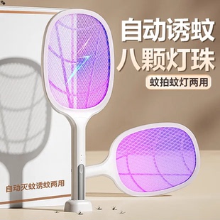 家用强力锂电池灭蚊灯二合一驱蚊灭蚊神器打苍蝇拍 电蚊拍充电式