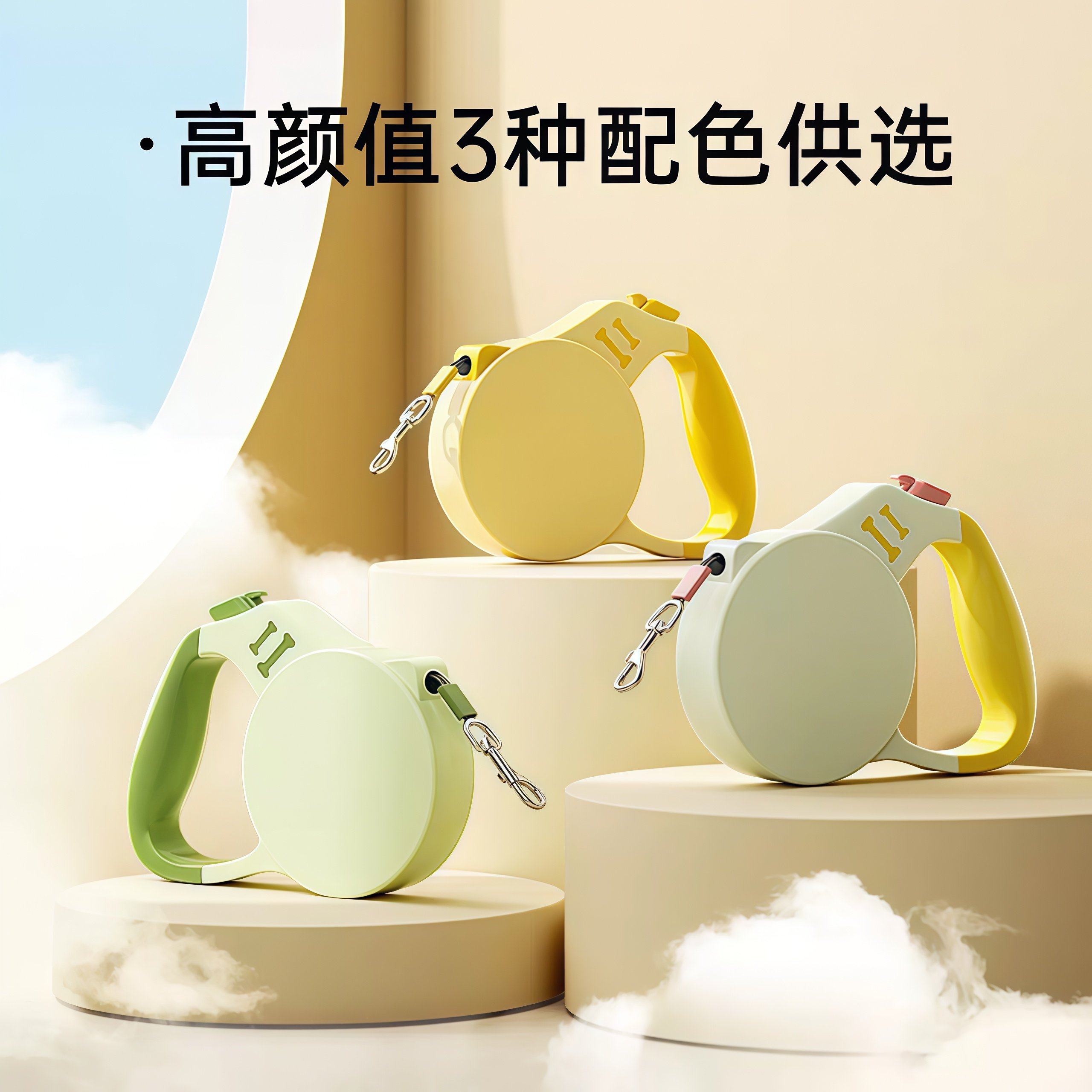 狗狗牵引绳遛狗绳子自动可伸缩防挣脱中小型犬泰迪柯基猫宠物用品,宠物/宠物食品及用品,狗牵引绳,淘宝优惠券,粉丝福利购,淘宝优惠卷