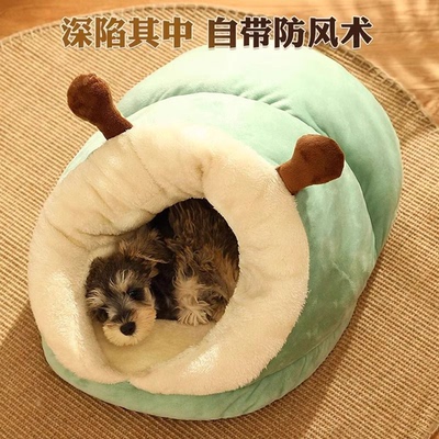 【安全感满满】拖鞋包裹性强猫窝