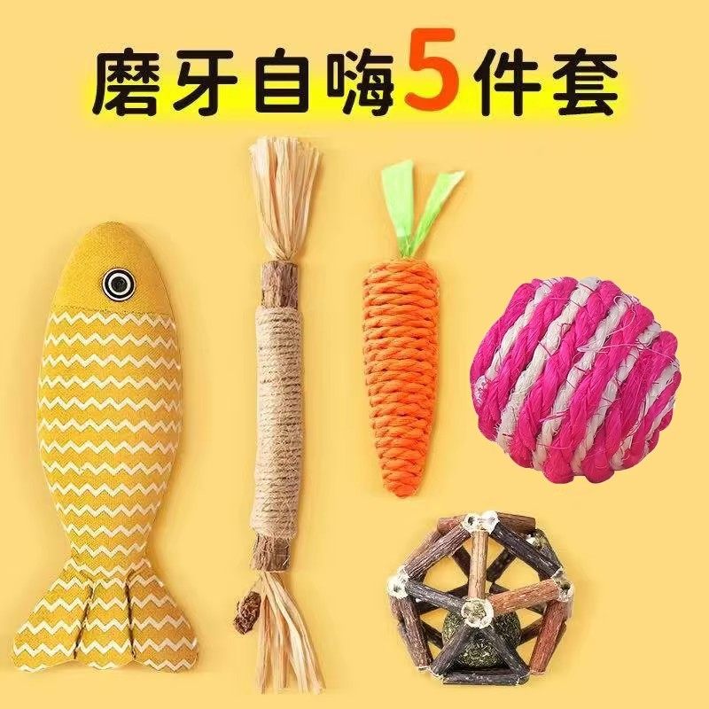 猫玩具磨牙棒猫薄荷逗猫棒剑麻球耐咬发声自嗨解闷神器小猫咪用品,宠物/宠物食品及用品,猫窝/屋/帐篷/沙发,淘宝优惠券,粉丝福利购,淘宝优惠卷