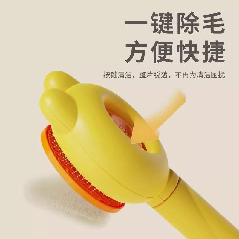 猫狗梳子一键除毛神器宠物美容梳便携快捷懒人专用,宠物/宠物食品及用品,猫狗梳子/排梳,淘宝优惠券,粉丝福利购,淘宝优惠卷