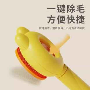 猫狗梳子一键除毛神器宠物美容梳便携快捷懒人专用