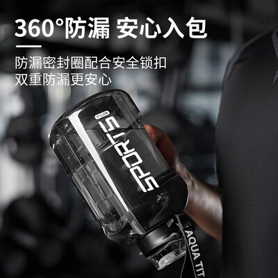 2500ml大容量耐高温吨桶吨水杯