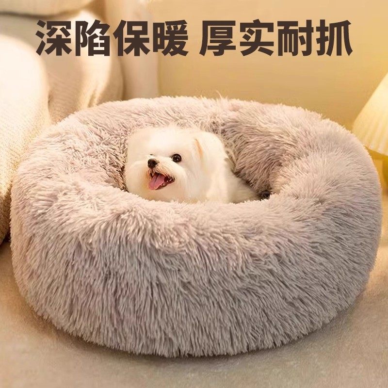 狗窝四季通用夏天宠物窝中型大型犬冬天保暖猫窝垫宠物用品床高级,宠物/宠物食品及用品,猫窝/屋/帐篷/沙发,淘宝优惠券,粉丝福利购,淘宝优惠卷