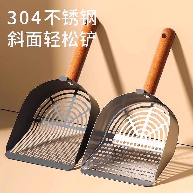 猫砂铲猫屎铲不锈钢铲子专用豆腐砂细孔猫咪金属大号矿砂铲屎神器