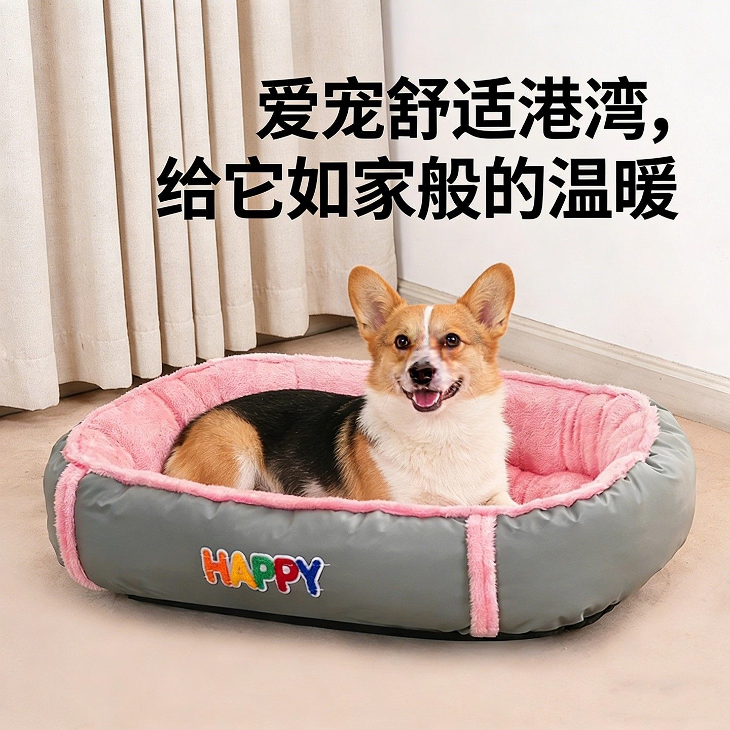 狗窝冬季保暖狗床沙发窝可拆洗睡垫冬天保暖狗狗睡觉用狗垫子猫窝,宠物/宠物食品及用品,猫窝/屋/帐篷/沙发,淘宝优惠券,粉丝福利购,淘宝优惠卷