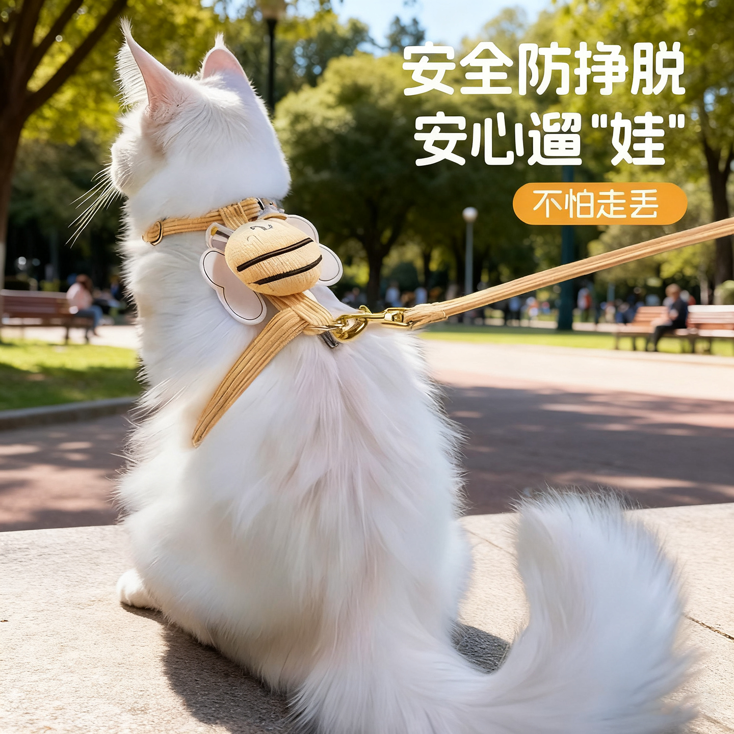 猫咪牵引绳防挣脱外出专用工字型小奶猫背心式遛猫绳可调节猫链子
