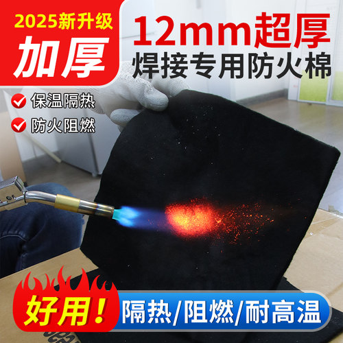 【焊接挡火】隔热阻燃布空调铜管