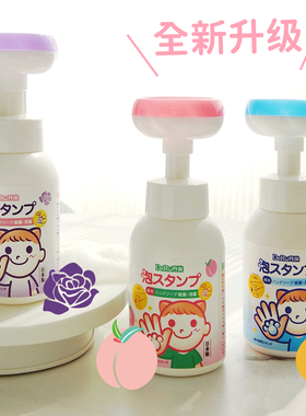 日本丹之荣DERU洗手液猫爪泡泡洗手液宝宝可用正品温和清洁300m