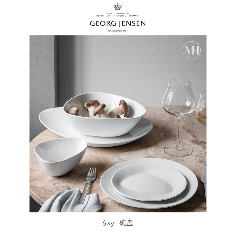 丹麦乔治杰生GeorgJensen SKY系列餐碗餐盘早餐碗汤碗面碗白瓷简