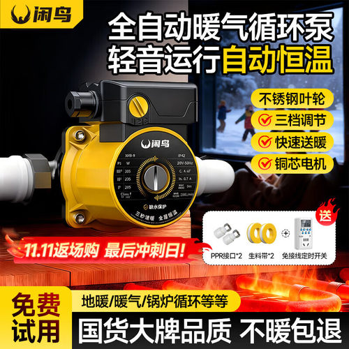 【上门安装】全网热销9999999+