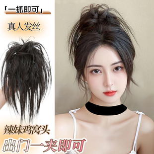 鸡窝头抓夹真发丸子头假发发圈鸡毛毽子花苞头蓬松半扎发高马尾女