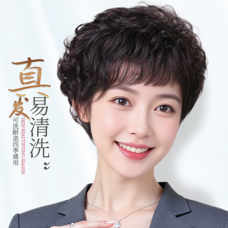 假发女全头套妈妈款短卷发中老年逼真纹理烫自然蓬松真人发丝头套