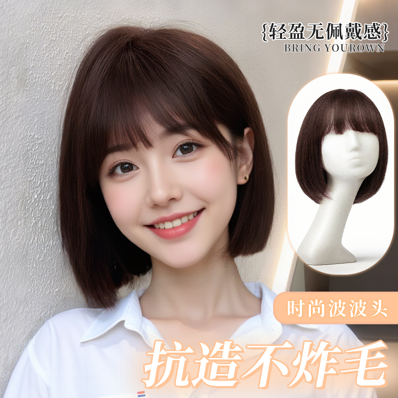 25新品网红同款慵懒风波波头假发