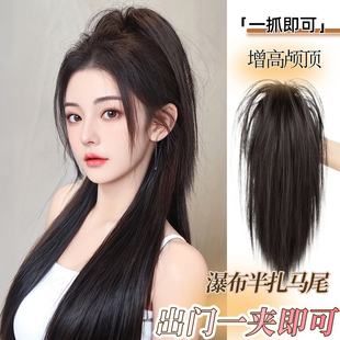 瀑布半扎马尾假发抓夹仿真发女喷泉高马尾长辫子发饰新中式辣妹假