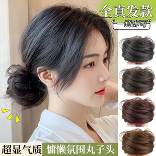 低丸子头假发真发发圈龙须花苞头盘发自然专用蓬松神器真发丝侧