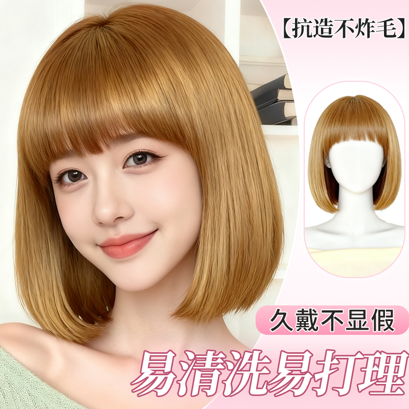 自然隐形波波头无痕潮色日常百搭