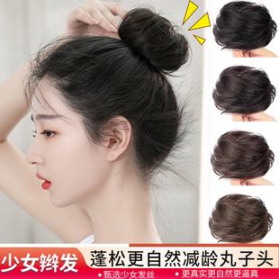 假发发圈丸子头花苞头真发龙须花苞头盘发低扎女真人发丝增发量侧