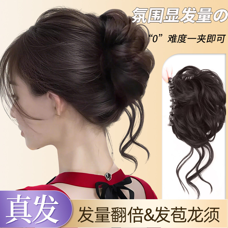 龙须丸子头假发发圈全真发假发包