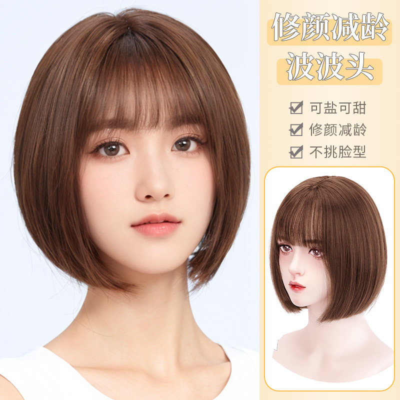 假发全头套女真人发丝短发日常自然全真方圆脸棕色假发套波波头帽,美发护发/假发,日常整顶假发,淘宝优惠券,粉丝福利购,淘宝优惠卷