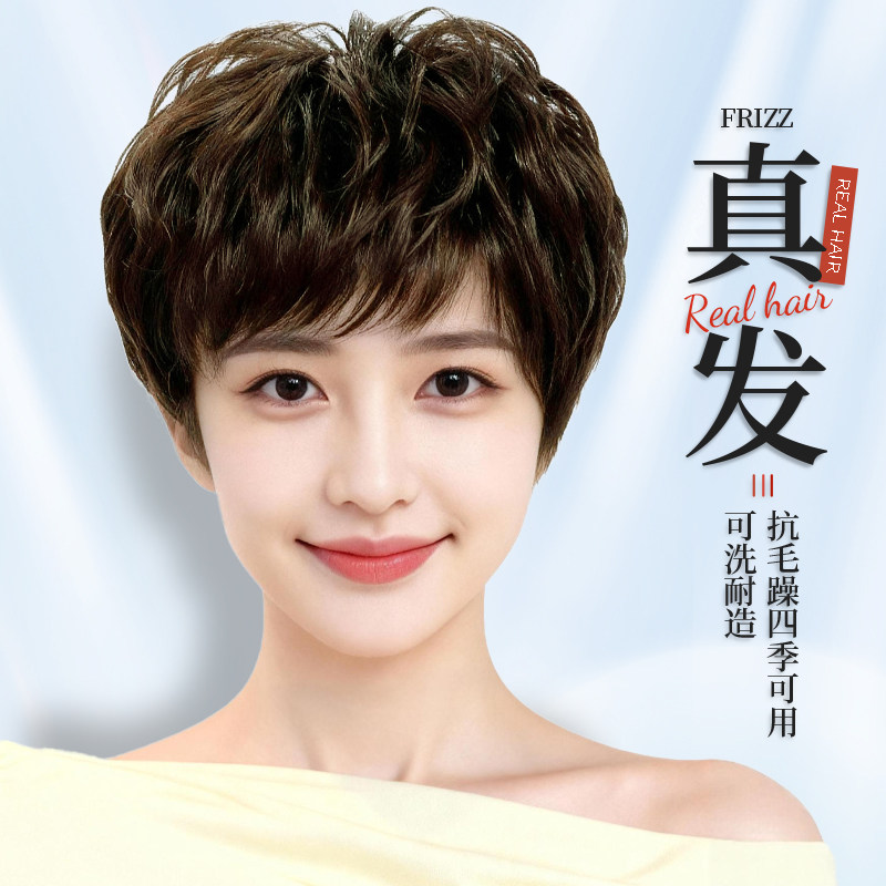 假发女全头套妈妈款短卷发遮白发显精神手织工艺自然逼真中老年款