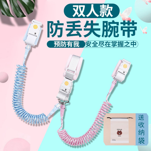 遛娃防走失带牵引绳儿童宝宝神器