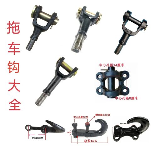 东风天龙轻盈启航版新天龙VLKL天锦KR旗舰KX东风货车拖车勾牵引钩