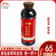 无限极红果清露果汁饮料浓浆600毫升官网官方正品