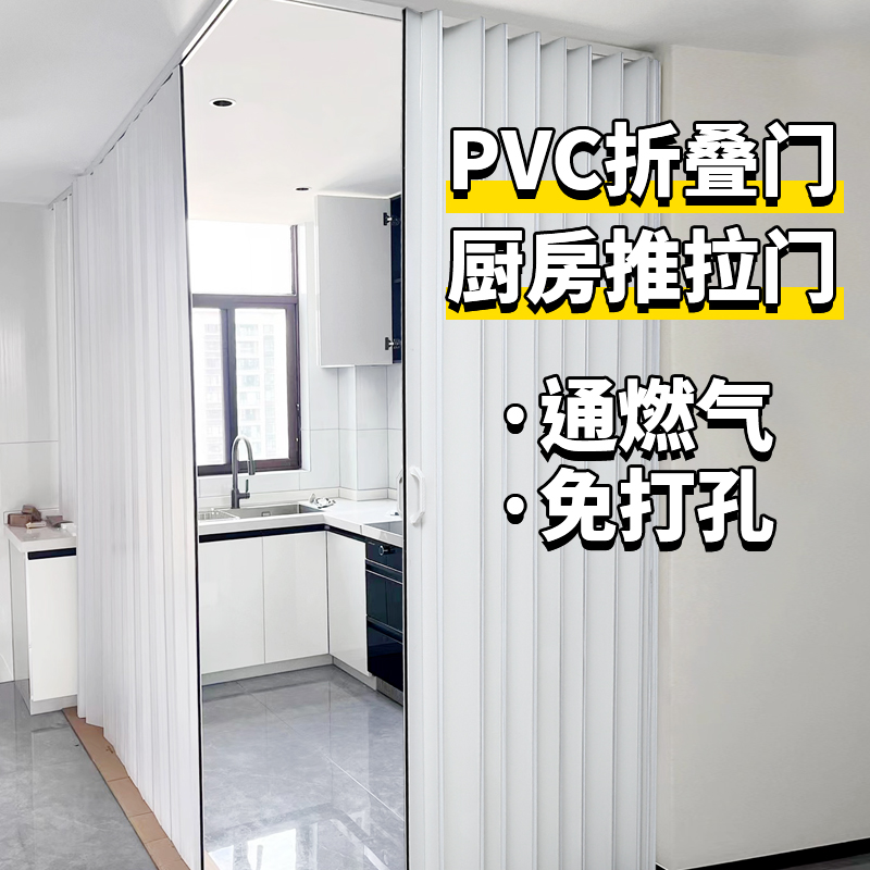 pvc推拉门折叠门浴室隐形门