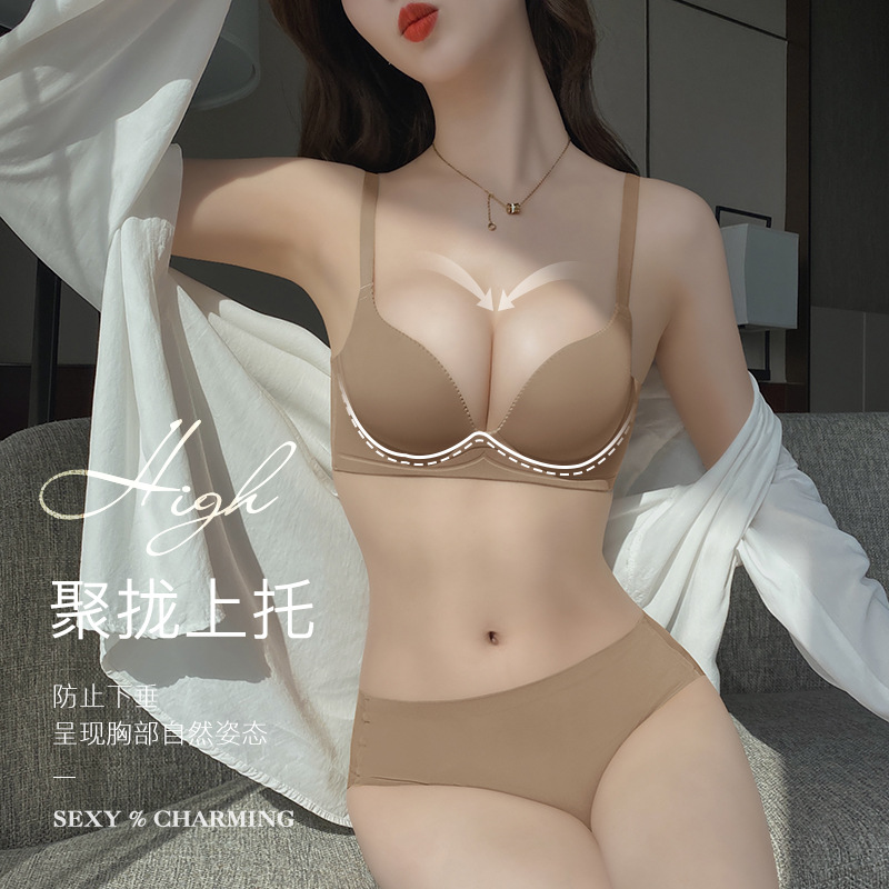 微甜无痕内衣女小胸聚拢收副乳