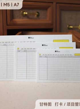 月度打卡甘特图｜M5A7A6p 活页替芯 特种纸手帐内页 米哥Mesked