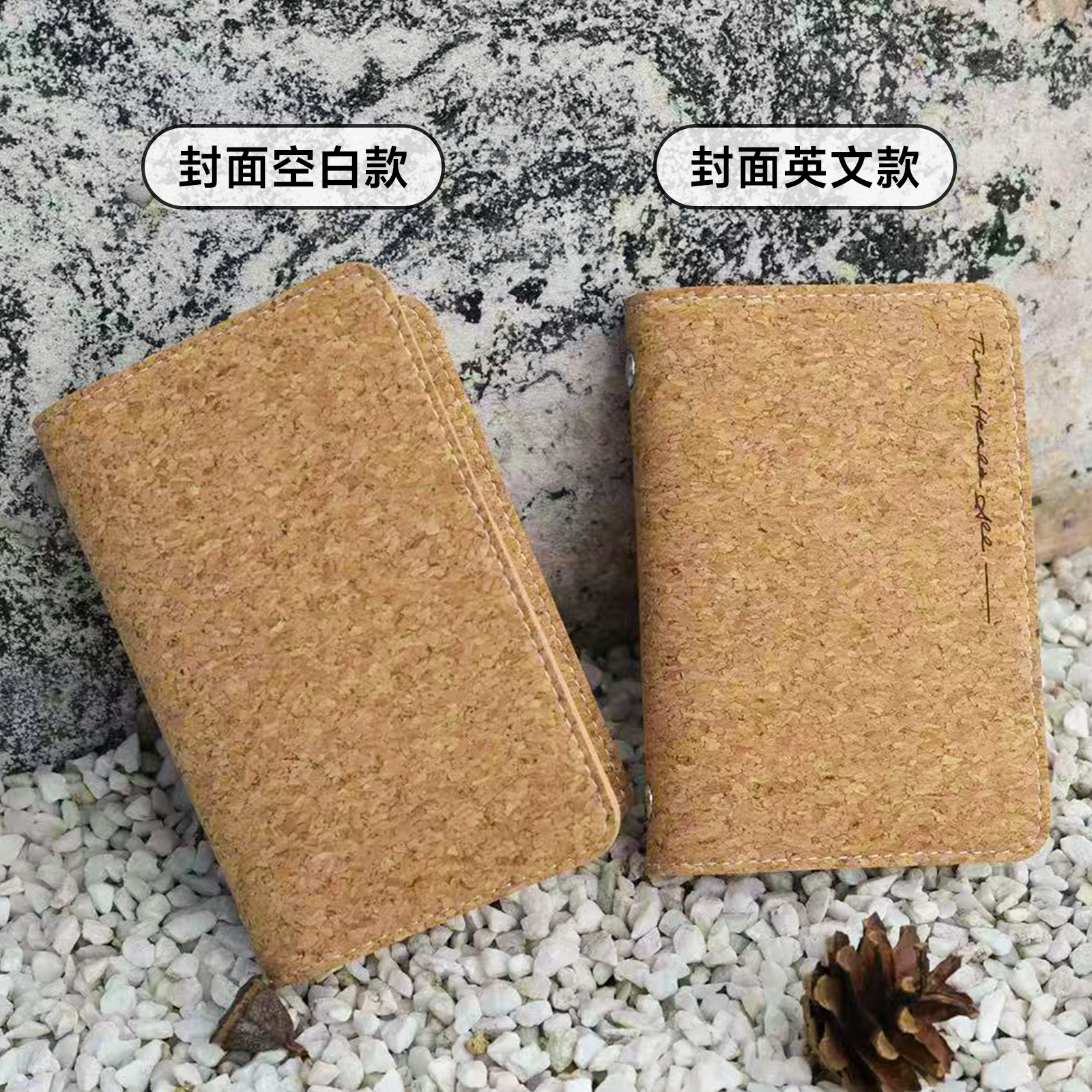 米哥Mesked软木活页手帐本A7