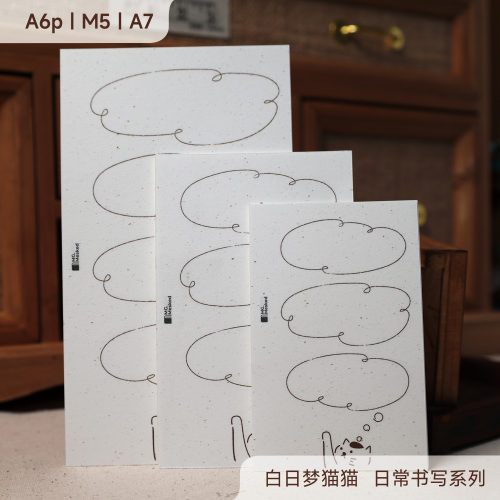 猫猫白日梦M5A7A6p活页替芯